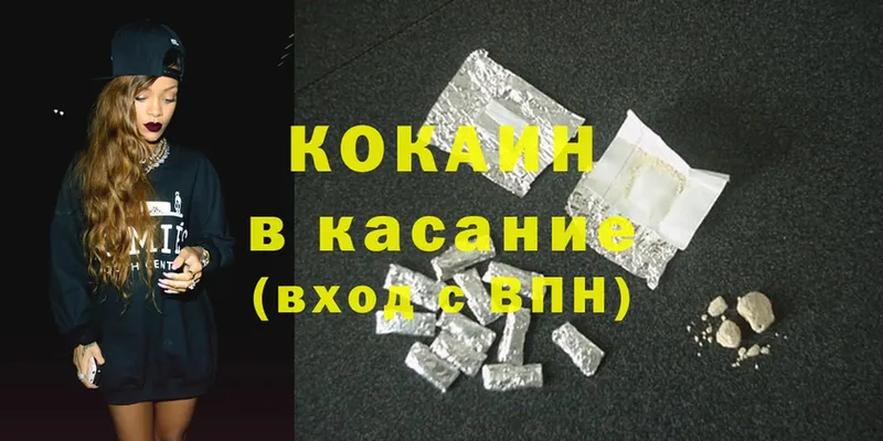 хочу наркоту  KRAKEN зеркало  Cocaine 98%  площадка состав  Видное 